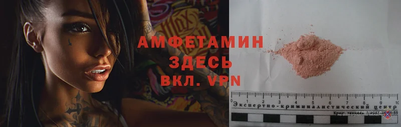 Amphetamine 97%  Правдинск 